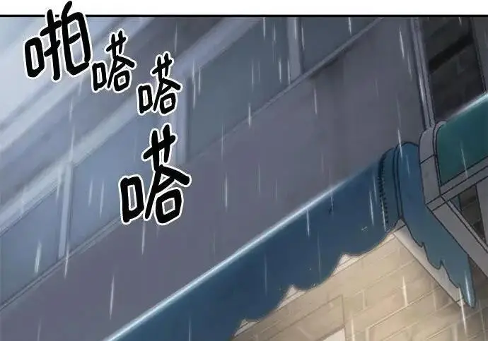 漫画《校霸负责人》第186话第118张图