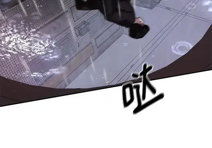 漫画《校霸负责人》第186话第141张图