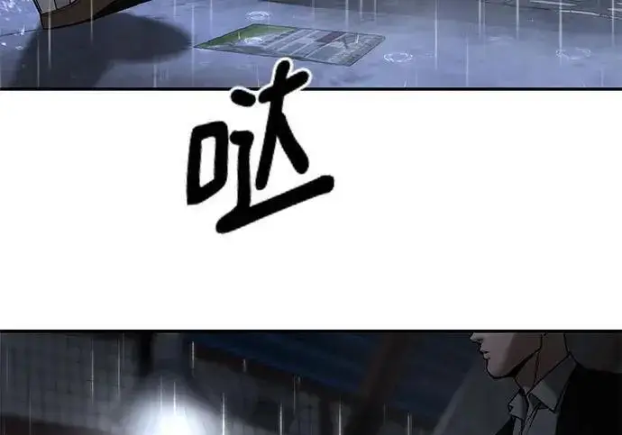 漫画《校霸负责人》第186话第144张图