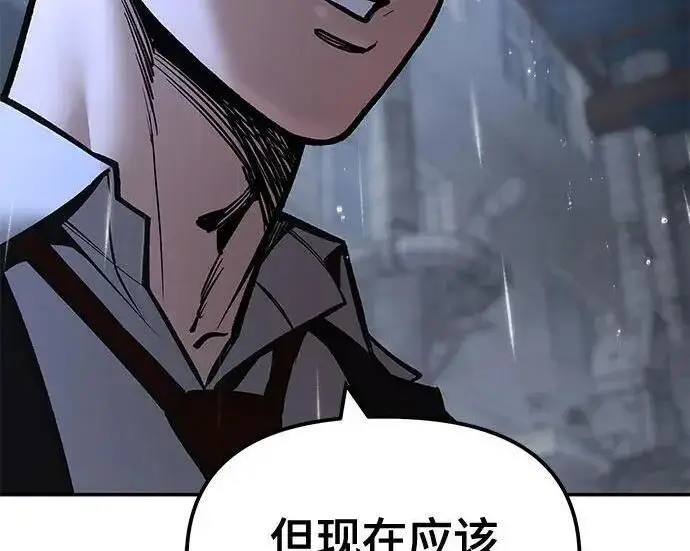 漫画《校霸负责人》第186话第164张图