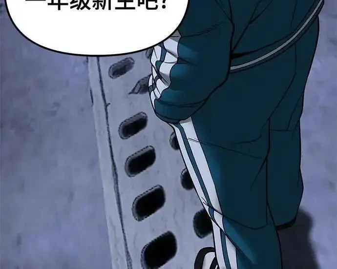 漫画《校霸负责人》第186话第177张图