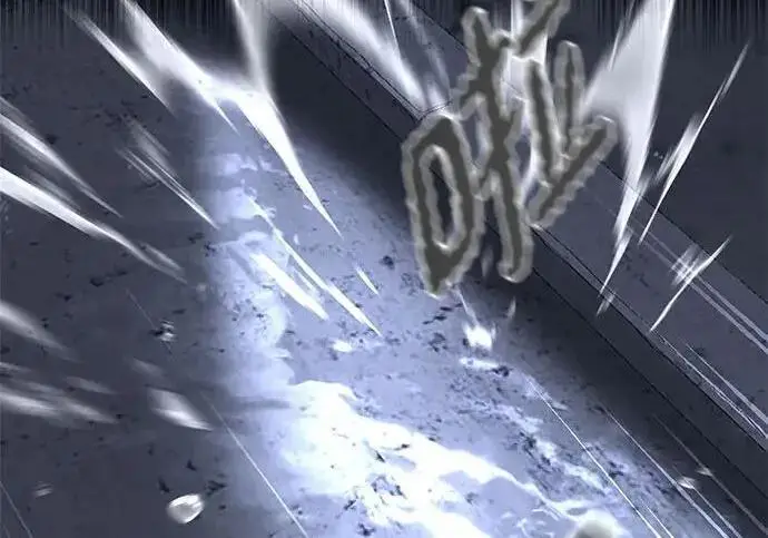 漫画《校霸负责人》第186话第241张图