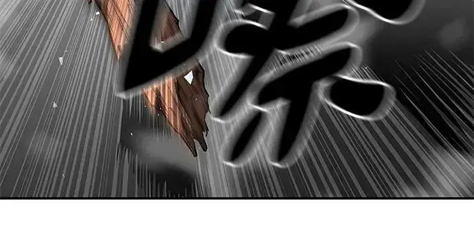 漫画《校霸负责人》第186话第256张图
