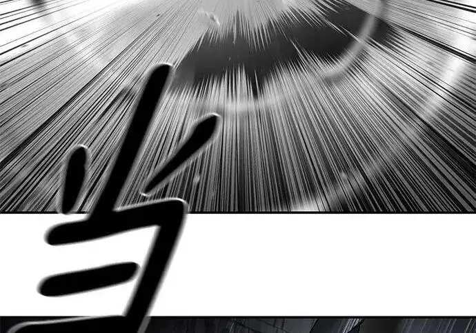漫画《校霸负责人》第186话第266张图