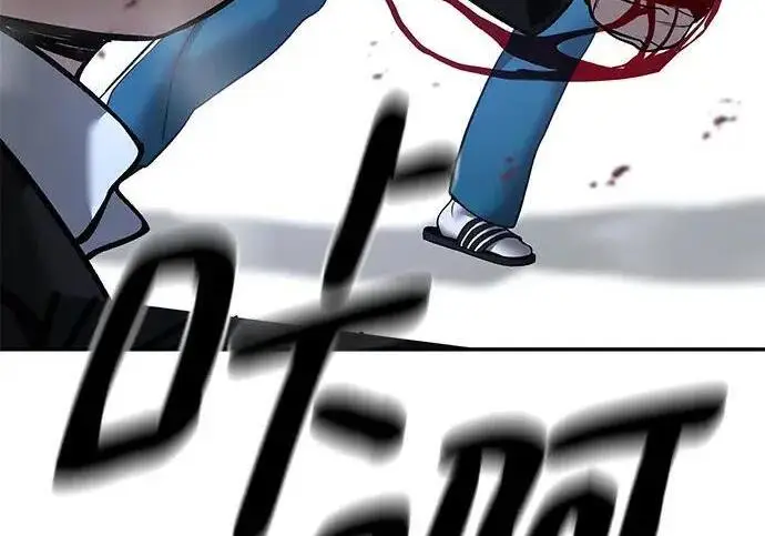 漫画《校霸负责人》第186话第275张图