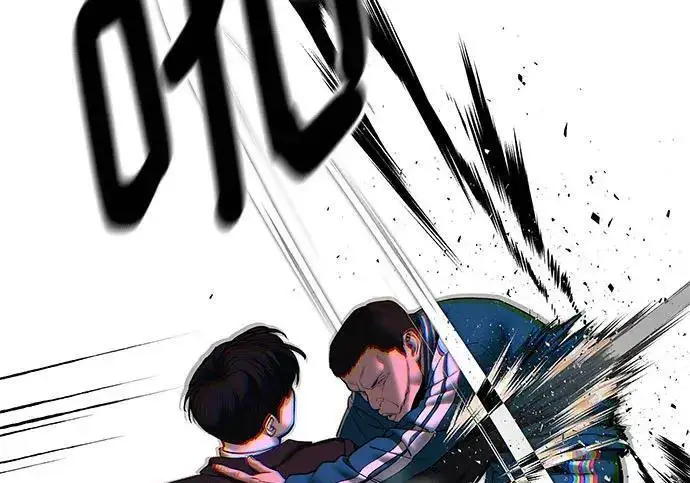 漫画《校霸负责人》第186话第282张图