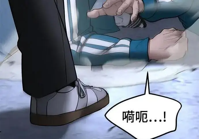 漫画《校霸负责人》第186话第288张图