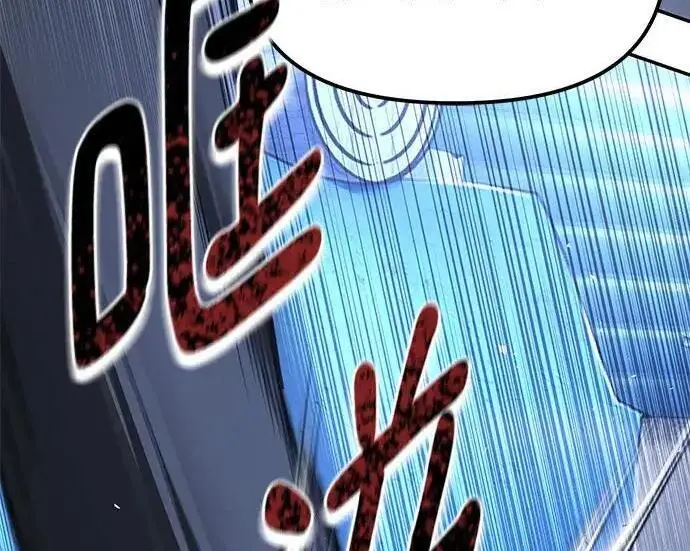 漫画《校霸负责人》第186话第304张图