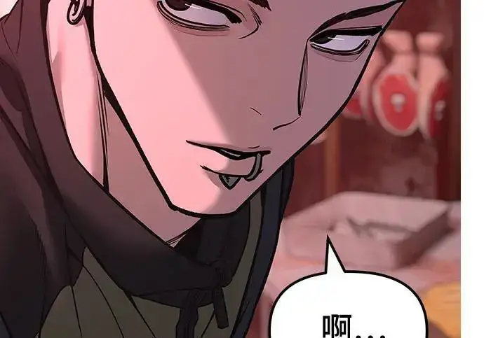 漫画《校霸负责人》第186话第330张图