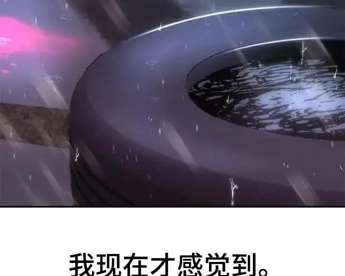 漫画《校霸负责人》第186话第346张图