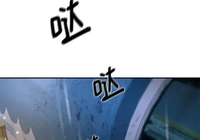 漫画《校霸负责人》第186话第6张图