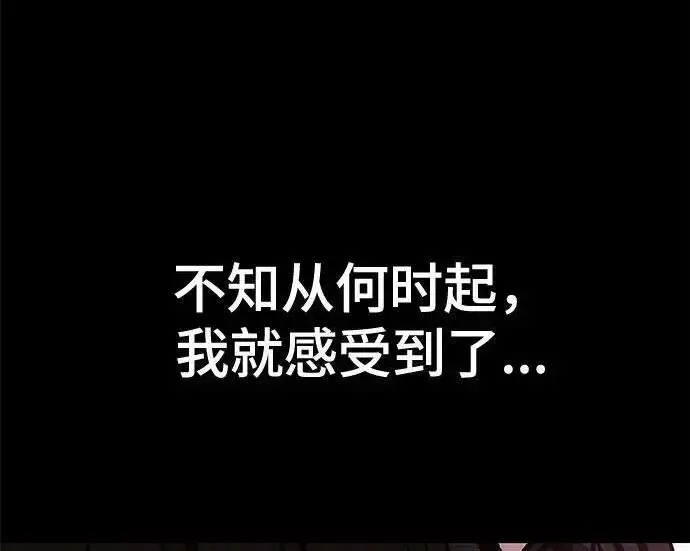 漫画《校霸负责人》第186话第60张图