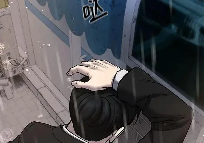 漫画《校霸负责人》第186话第7张图