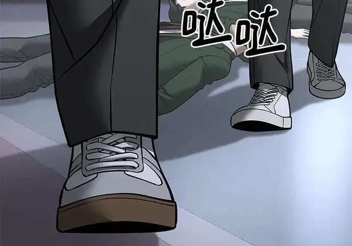 漫画《校霸负责人》第186话第84张图