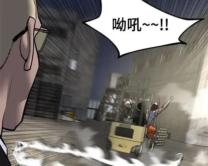 漫画《校霸负责人》第187话第104张图