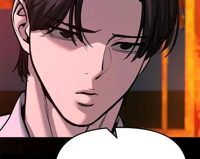 漫画《校霸负责人》第187话第143张图