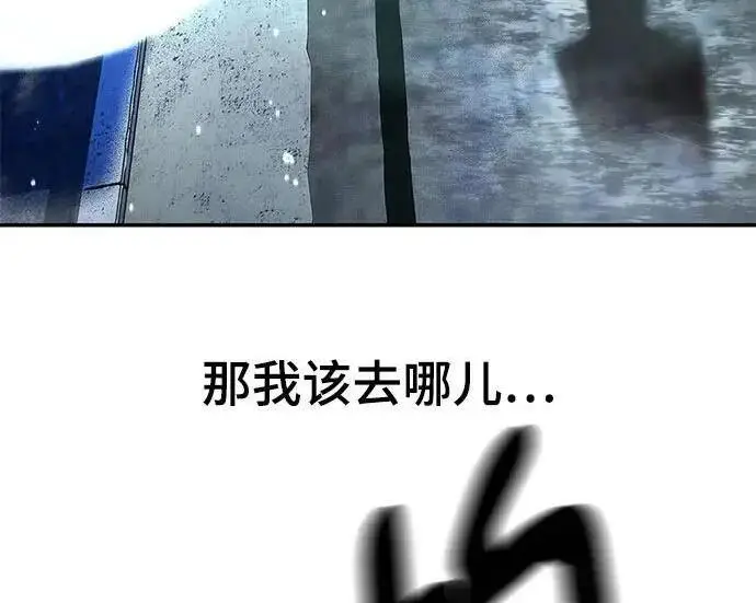 漫画《校霸负责人》第187话第17张图