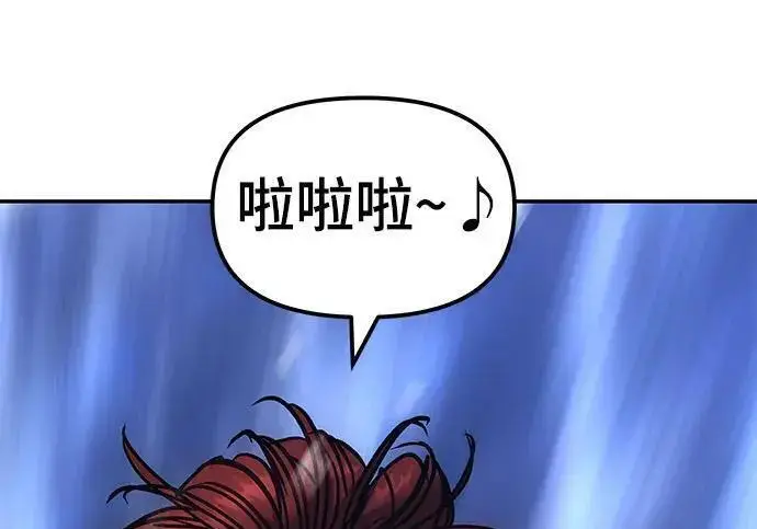 漫画《校霸负责人》第187话第187张图