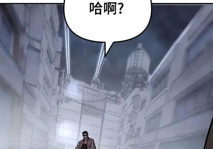 漫画《校霸负责人》第187话第20张图