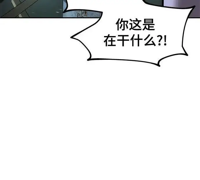 漫画《校霸负责人》第187话第216张图