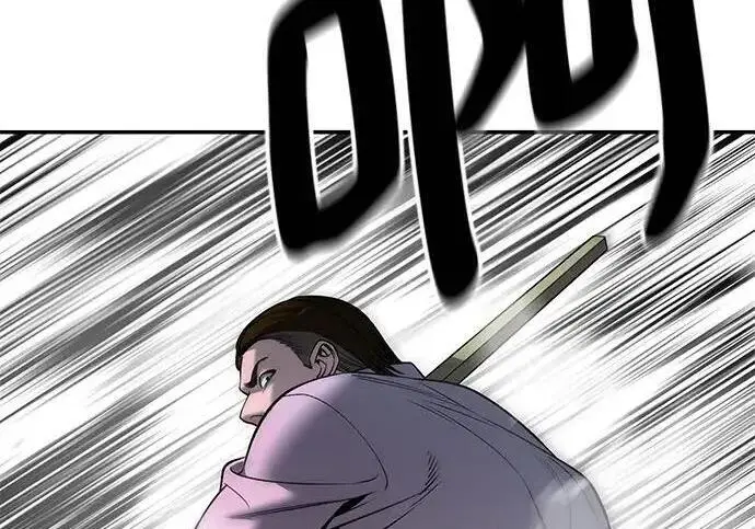 漫画《校霸负责人》第187话第244张图