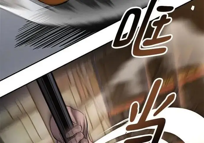 漫画《校霸负责人》第187话第247张图