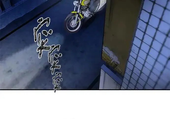 漫画《校霸负责人》第187话第269张图