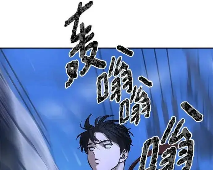漫画《校霸负责人》第187话第270张图