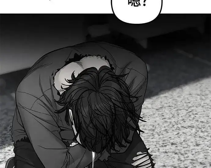漫画《校霸负责人》第187话第282张图
