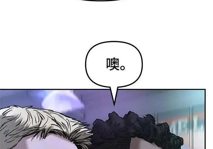 漫画《校霸负责人》第187话第61张图