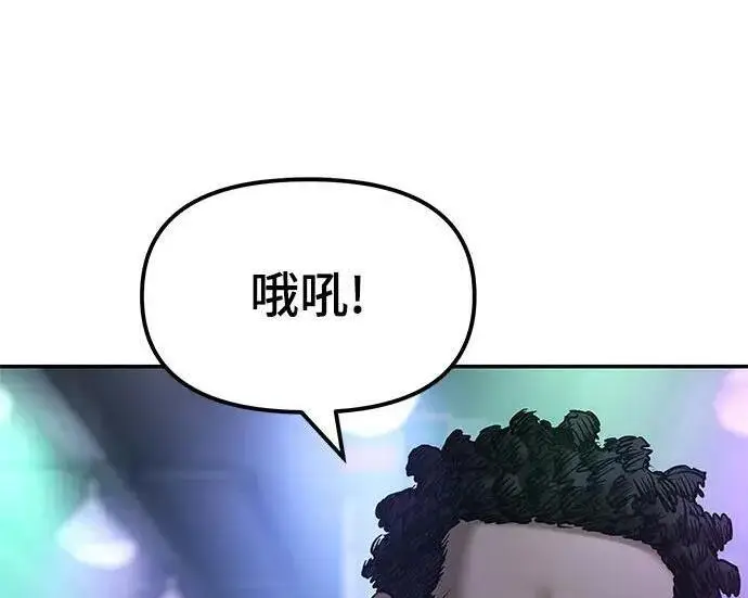 漫画《校霸负责人》第187话第67张图