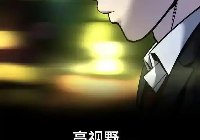 漫画《校霸负责人》第188话第100张图