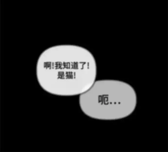 漫画《校霸负责人》第188话第125张图