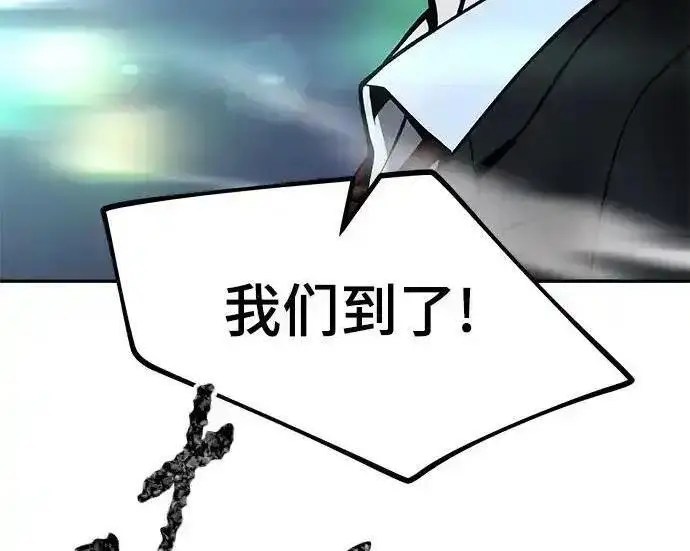 漫画《校霸负责人》第188话第129张图