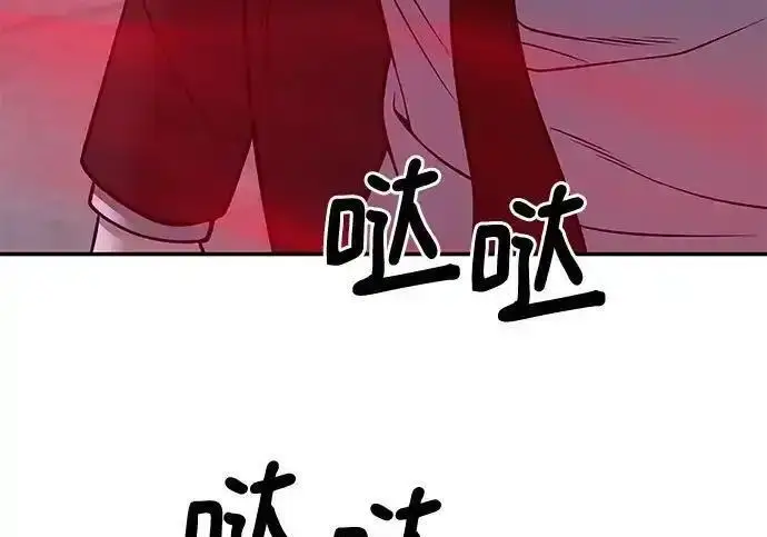 漫画《校霸负责人》第188话第142张图