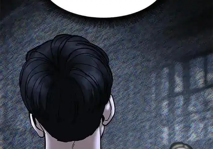 漫画《校霸负责人》第188话第206张图