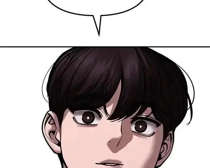 漫画《校霸负责人》第188话第220张图