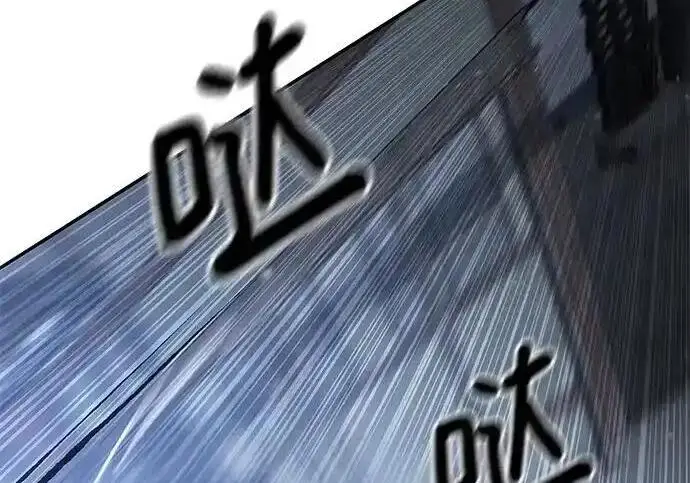 漫画《校霸负责人》第188话第236张图