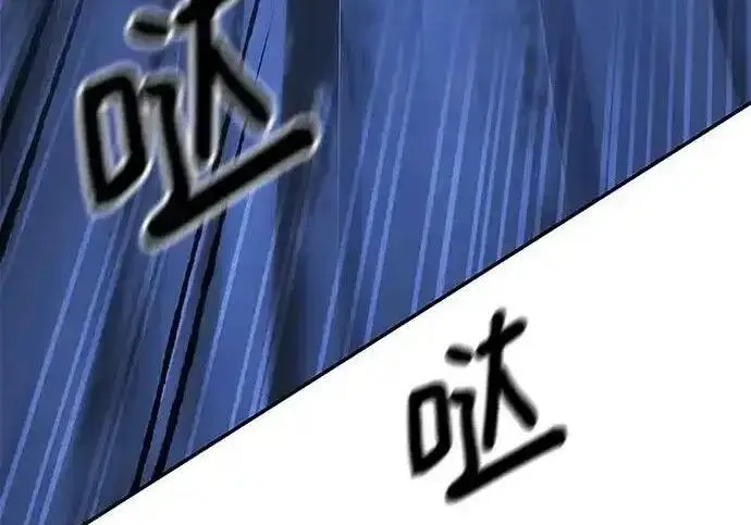 漫画《校霸负责人》第188话第239张图