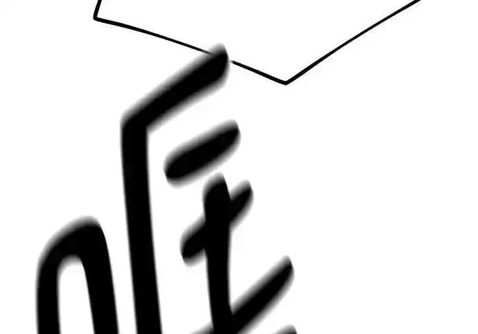 漫画《校霸负责人》第188话第262张图