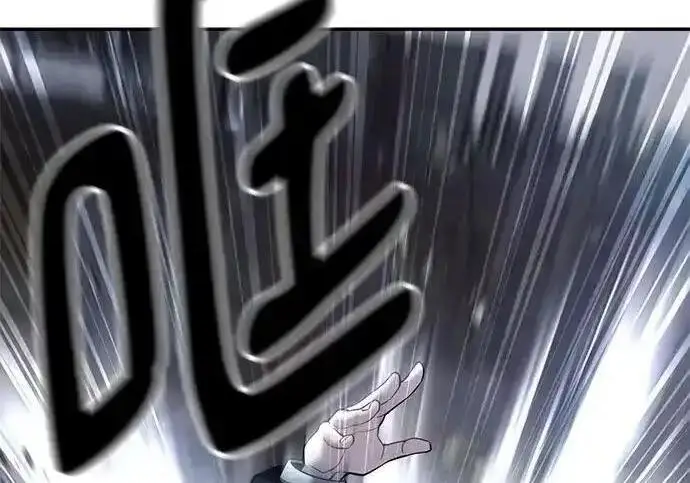 漫画《校霸负责人》第188话第267张图