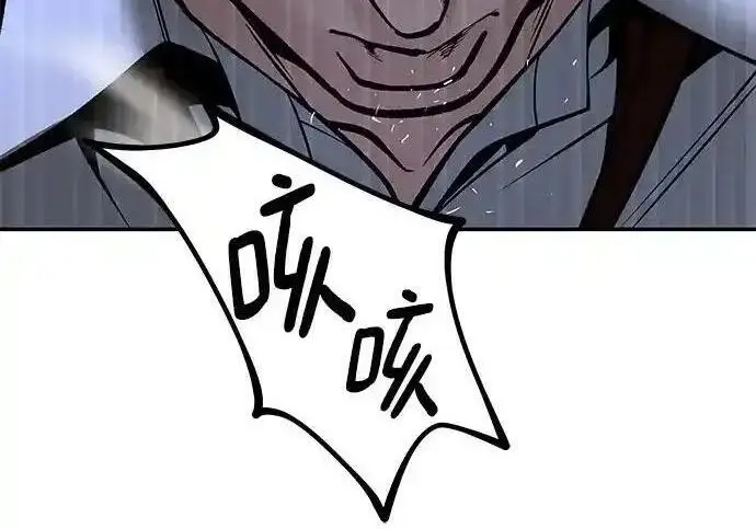 漫画《校霸负责人》第188话第272张图