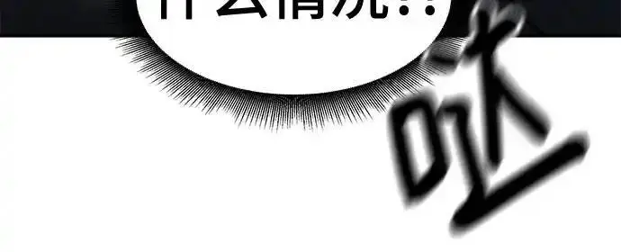 漫画《校霸负责人》第188话第304张图