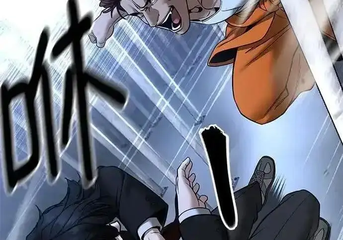 漫画《校霸负责人》第188话第306张图