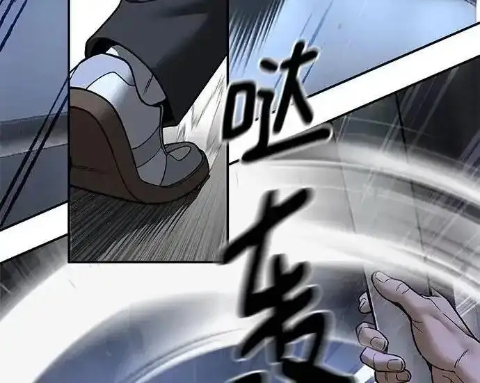 漫画《校霸负责人》第188话第308张图