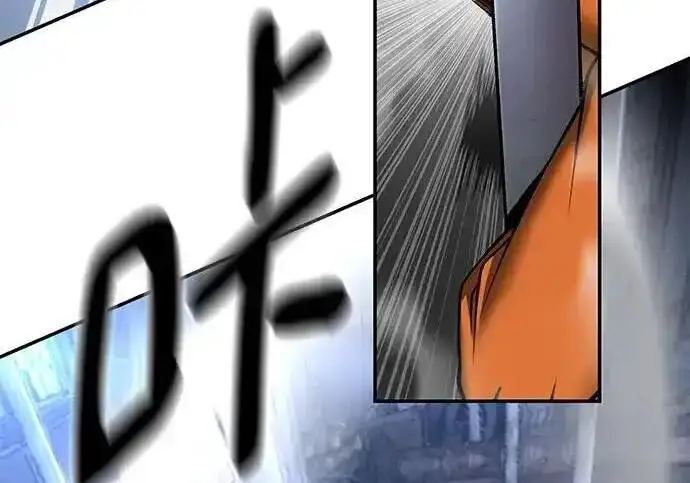 漫画《校霸负责人》第188话第311张图