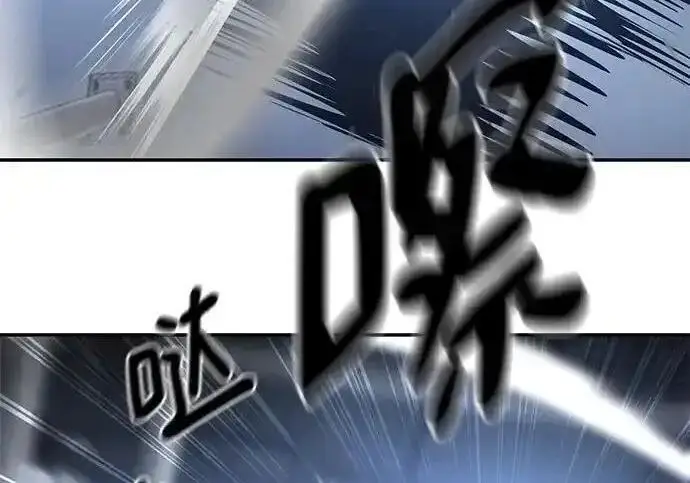 漫画《校霸负责人》第188话第314张图