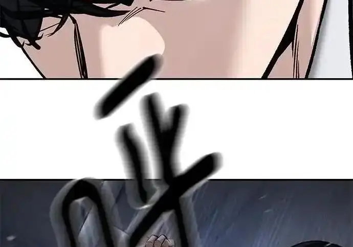 漫画《校霸负责人》第188话第321张图