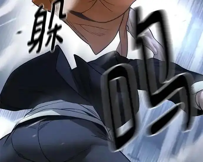 漫画《校霸负责人》第188话第323张图