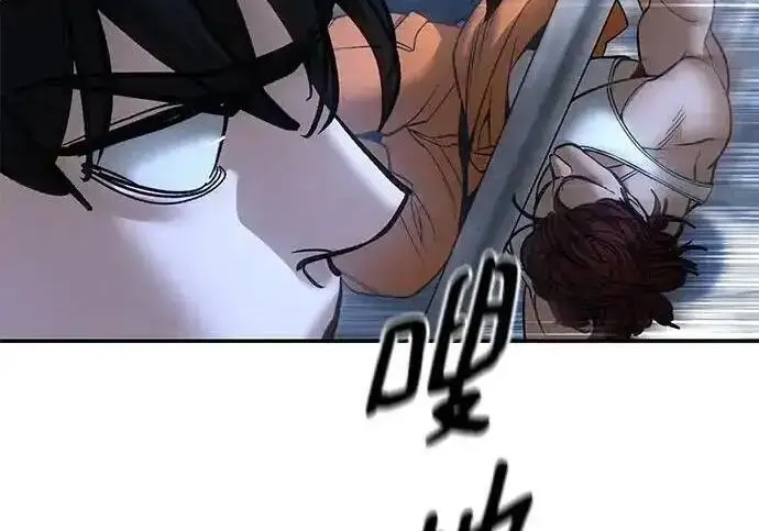 漫画《校霸负责人》第188话第325张图